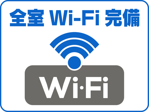 【禁煙】連泊限定セミダブルプラン（14：00〜12：00）